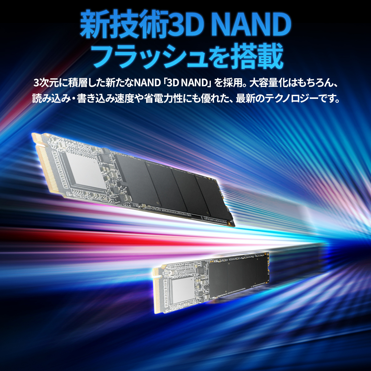 3D NAND M.2 PCIe Gen3x4 SSD ADC-M2D1P80 シリーズ - 株式会社