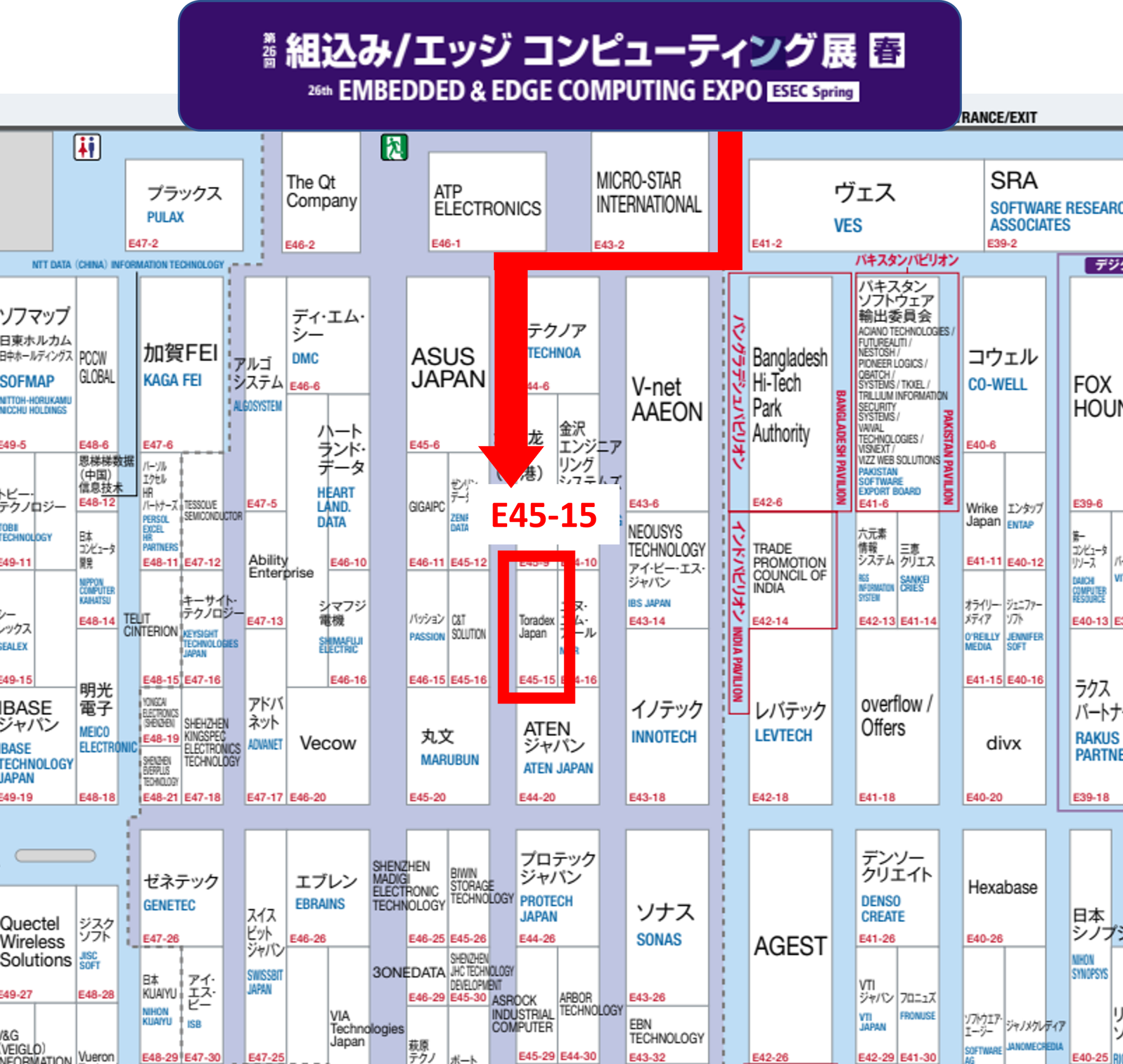 第32回 Japan IT Week 春・組込み/エッジ コンピューティング展Toradexの出展のお知らせ 株式会社アドテック